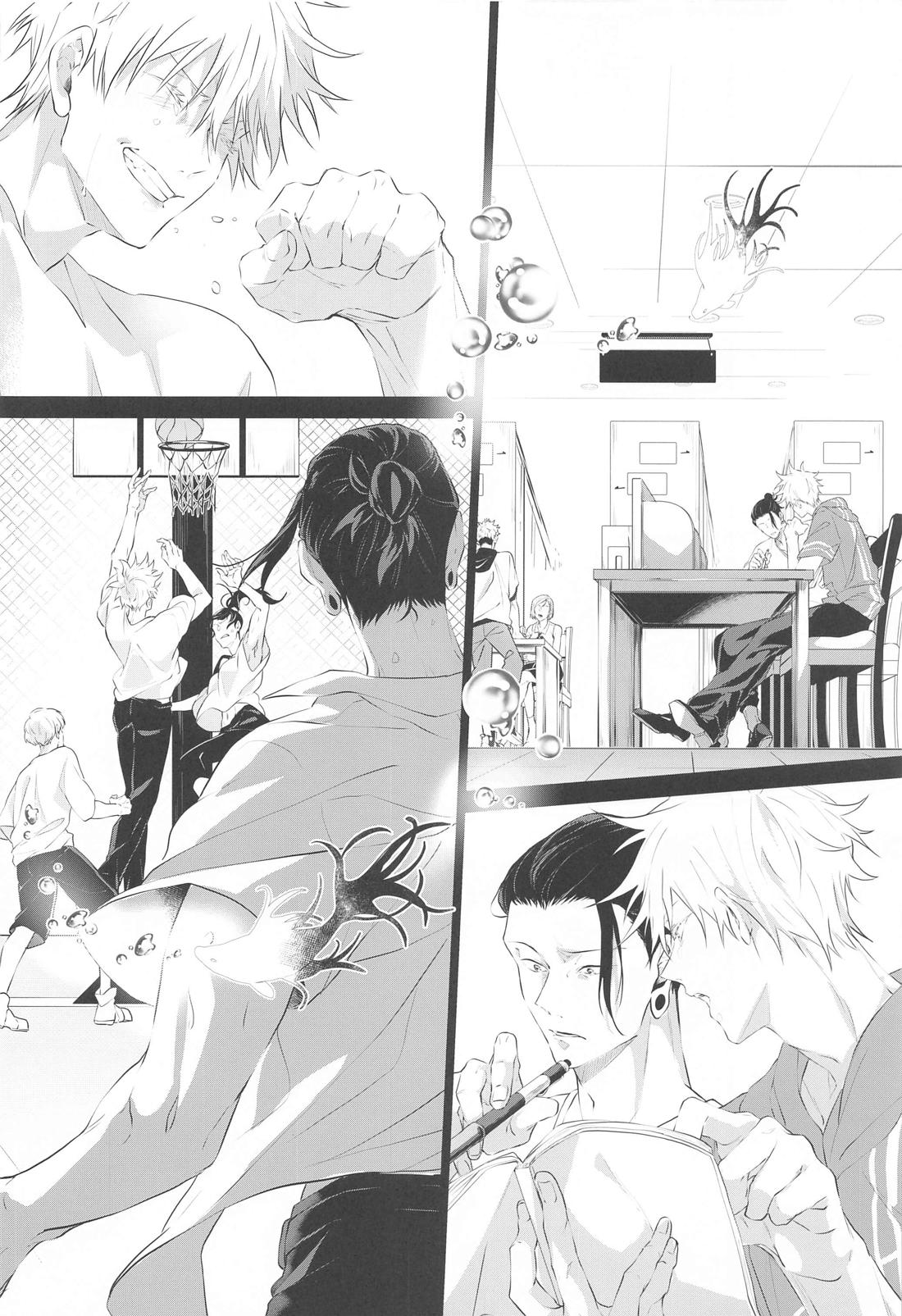 アンダーグラウンド－前編－【呪術廻戦/五夏】 page 19