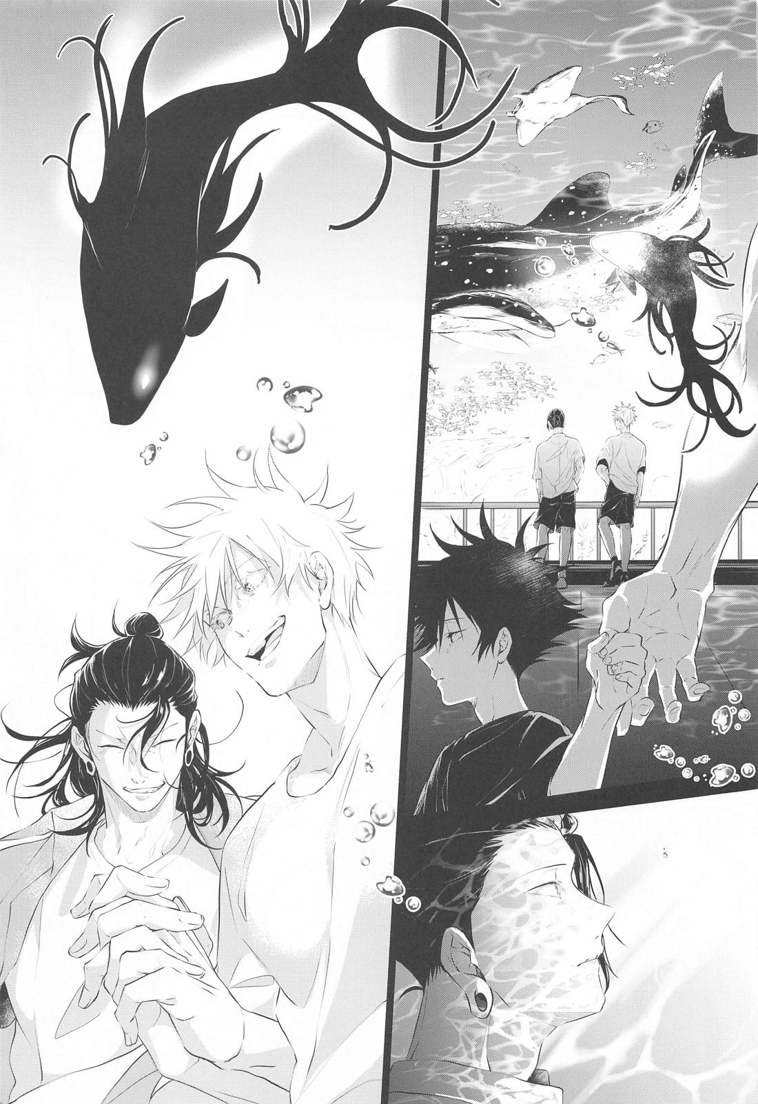 アンダーグラウンド－前編－【呪術廻戦/五夏】 page 20