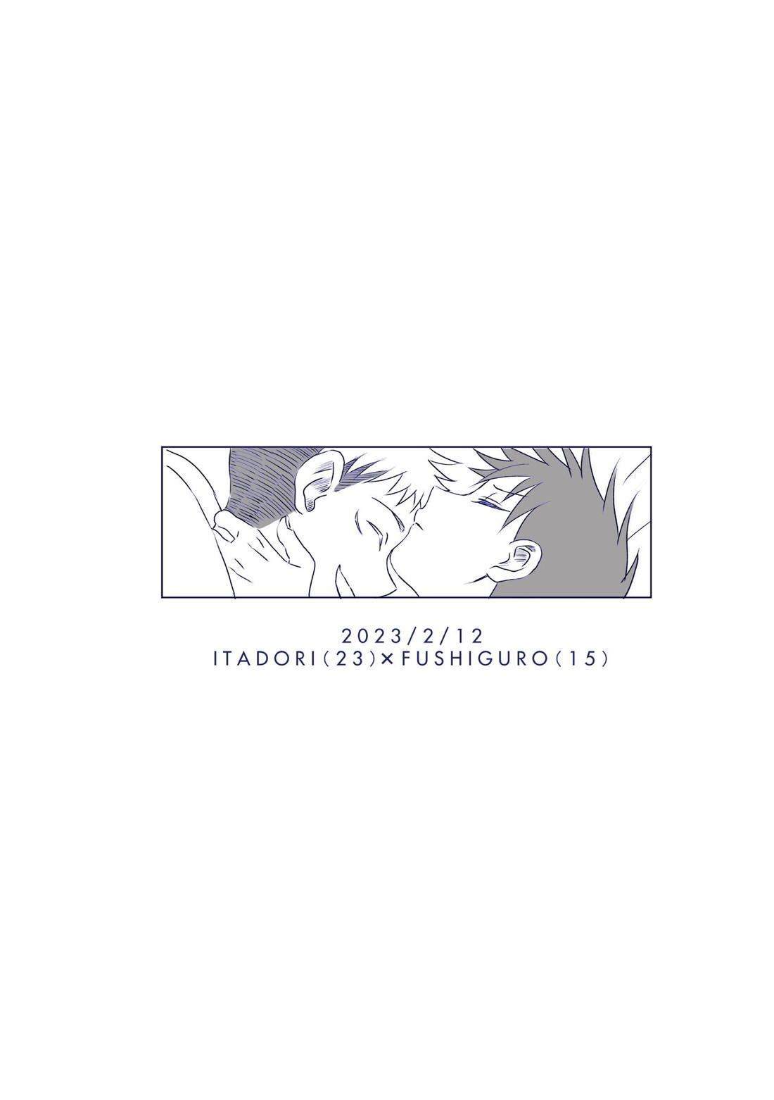 Oops! Vol.2【呪術廻戦/虎伏】 page 84