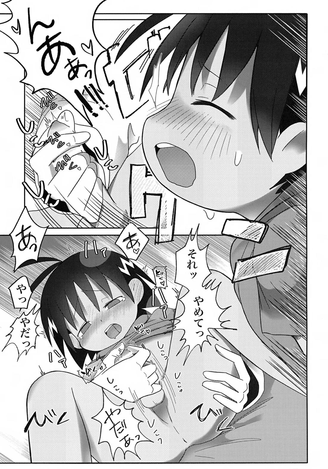 最悪の誕生日【ジャングルはいつもハレのちグゥ/クライヴ×ハレ】 page 12