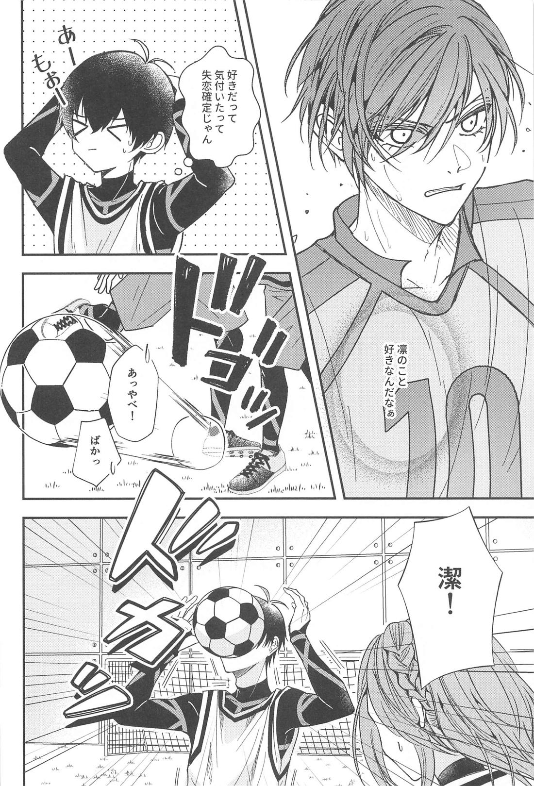 Unspoken Affection ノリで好きって言ってごめん【ブルーロック/凛潔】 page 19