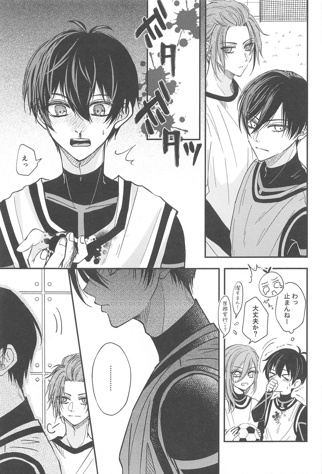 Unspoken Affection ノリで好きって言ってごめん【ブルーロック/凛潔】 page 20