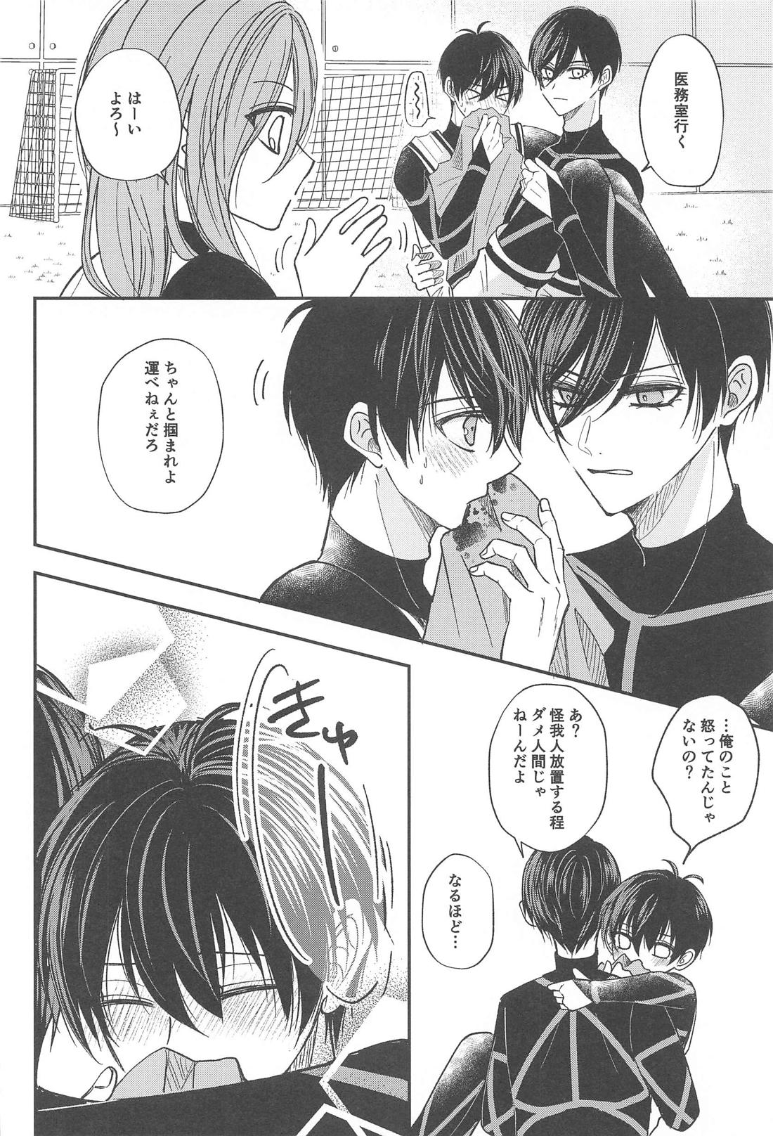 Unspoken Affection ノリで好きって言ってごめん【ブルーロック/凛潔】 page 23