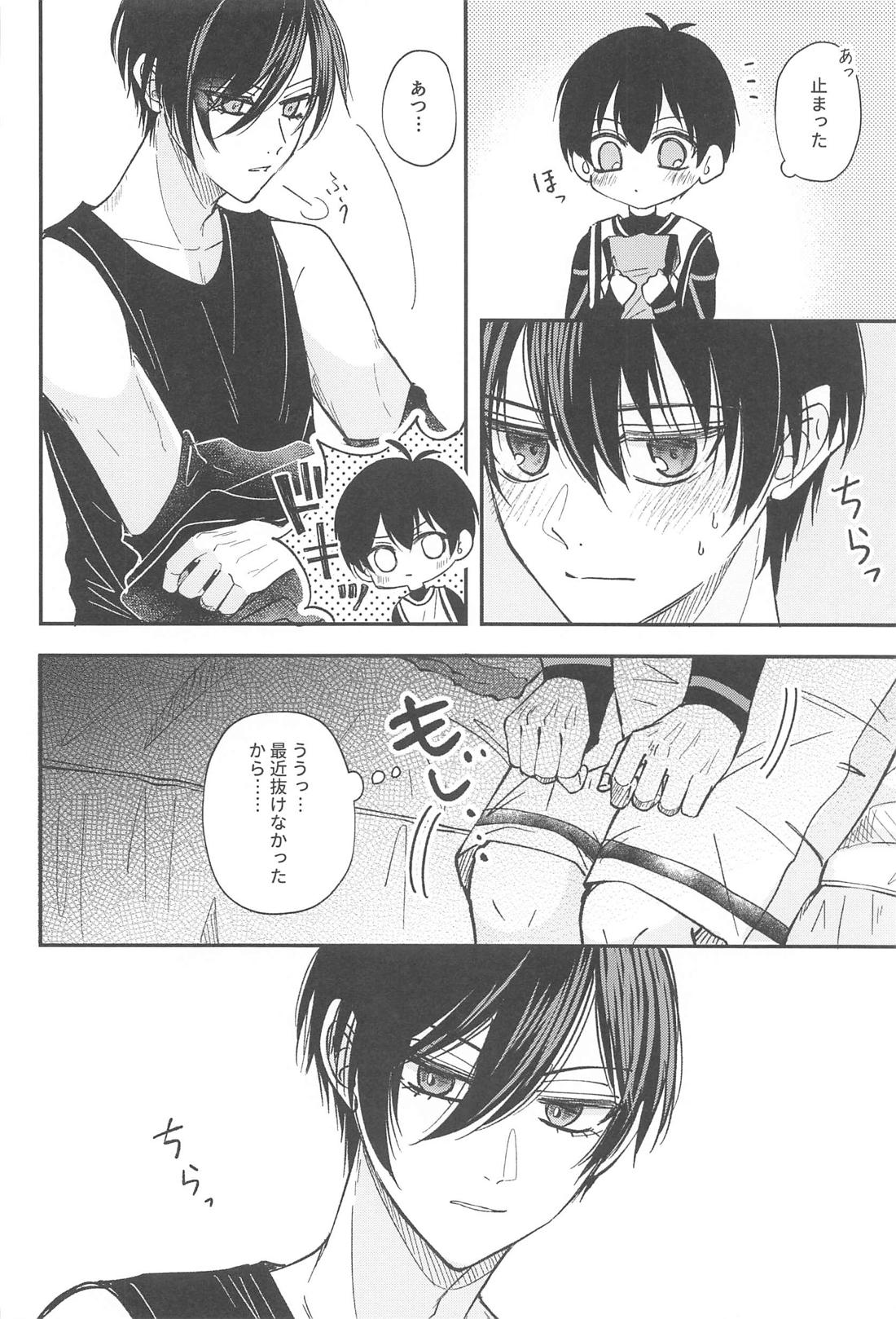 Unspoken Affection ノリで好きって言ってごめん【ブルーロック/凛潔】 page 25