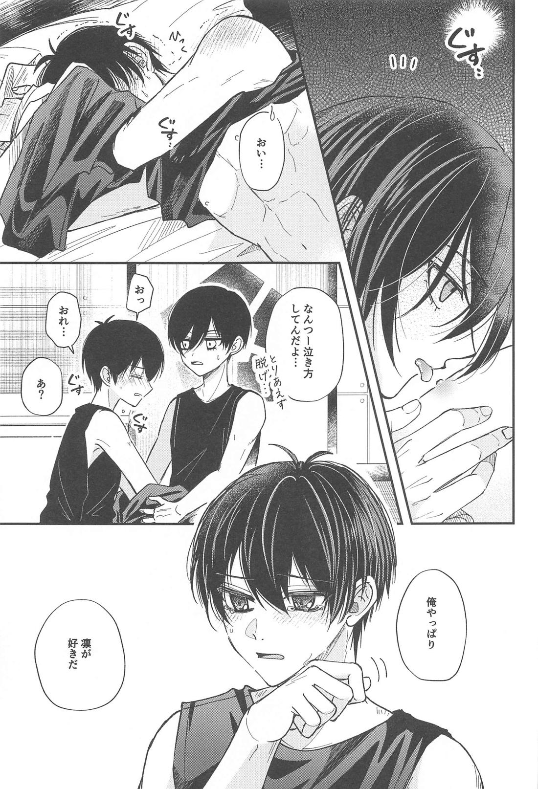 Unspoken Affection ノリで好きって言ってごめん【ブルーロック/凛潔】 page 28