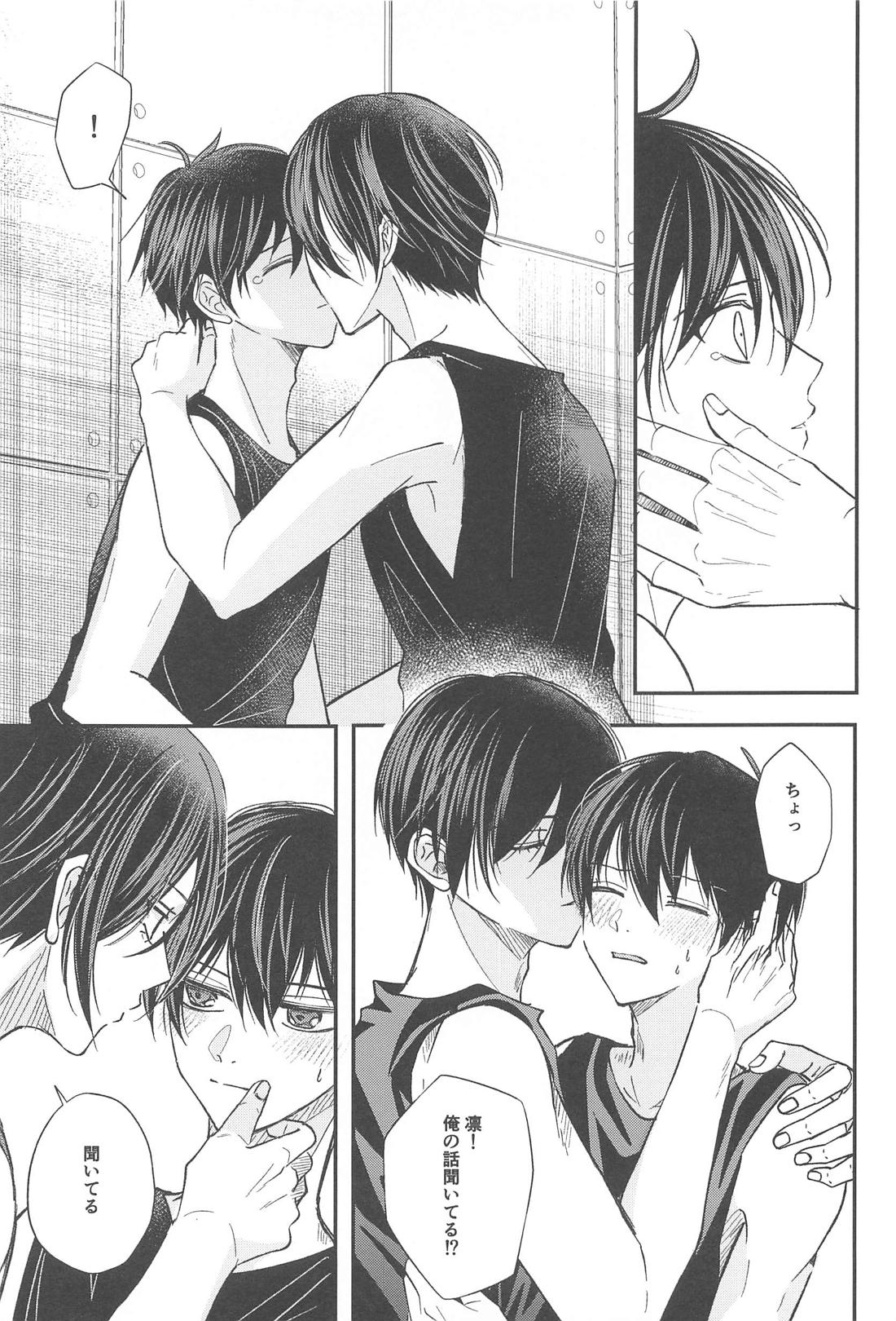 Unspoken Affection ノリで好きって言ってごめん【ブルーロック/凛潔】 page 30