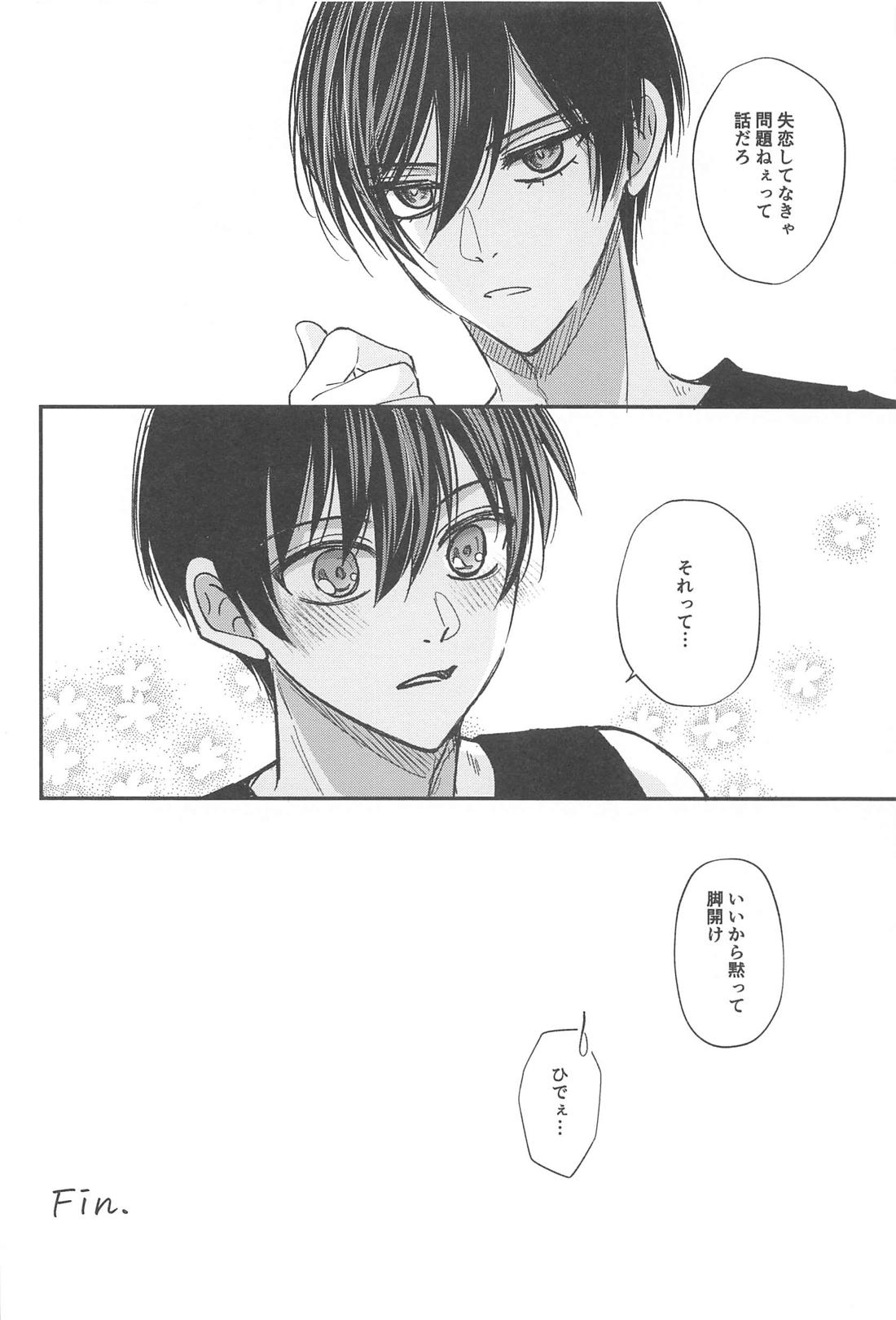 Unspoken Affection ノリで好きって言ってごめん【ブルーロック/凛潔】 page 31