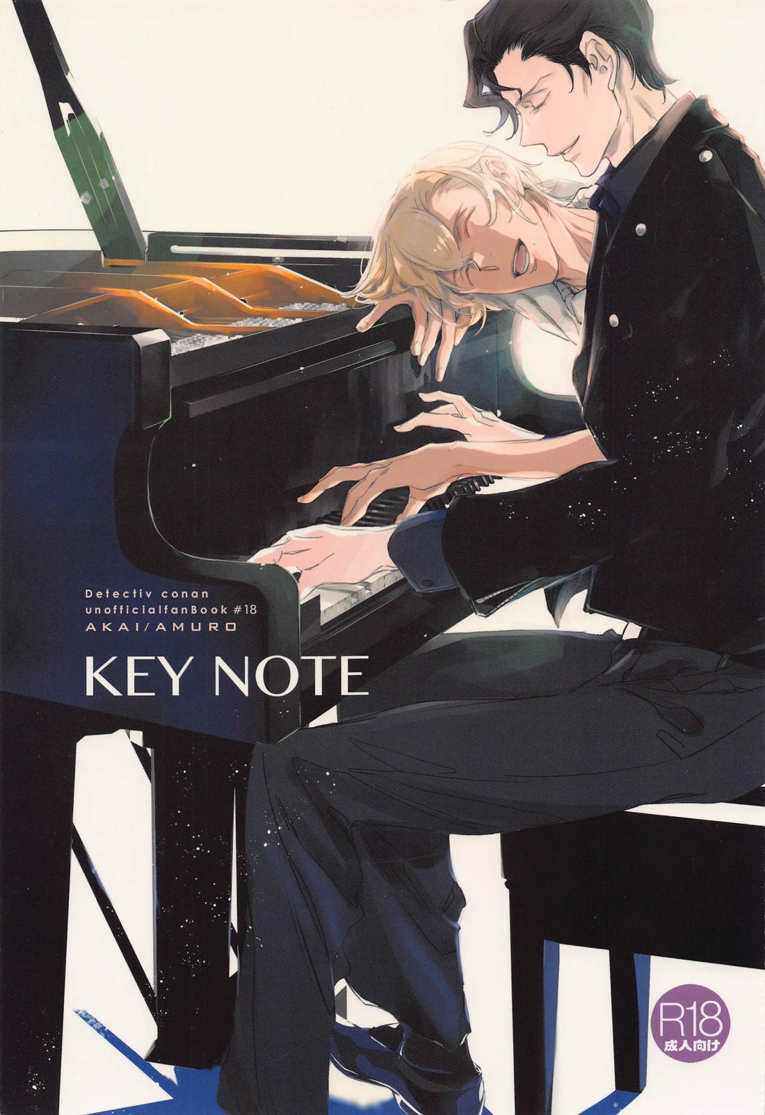 Recommended BL manga "KEY NOTE【名探偵コナン/赤降(赤井×降谷)】" cover image