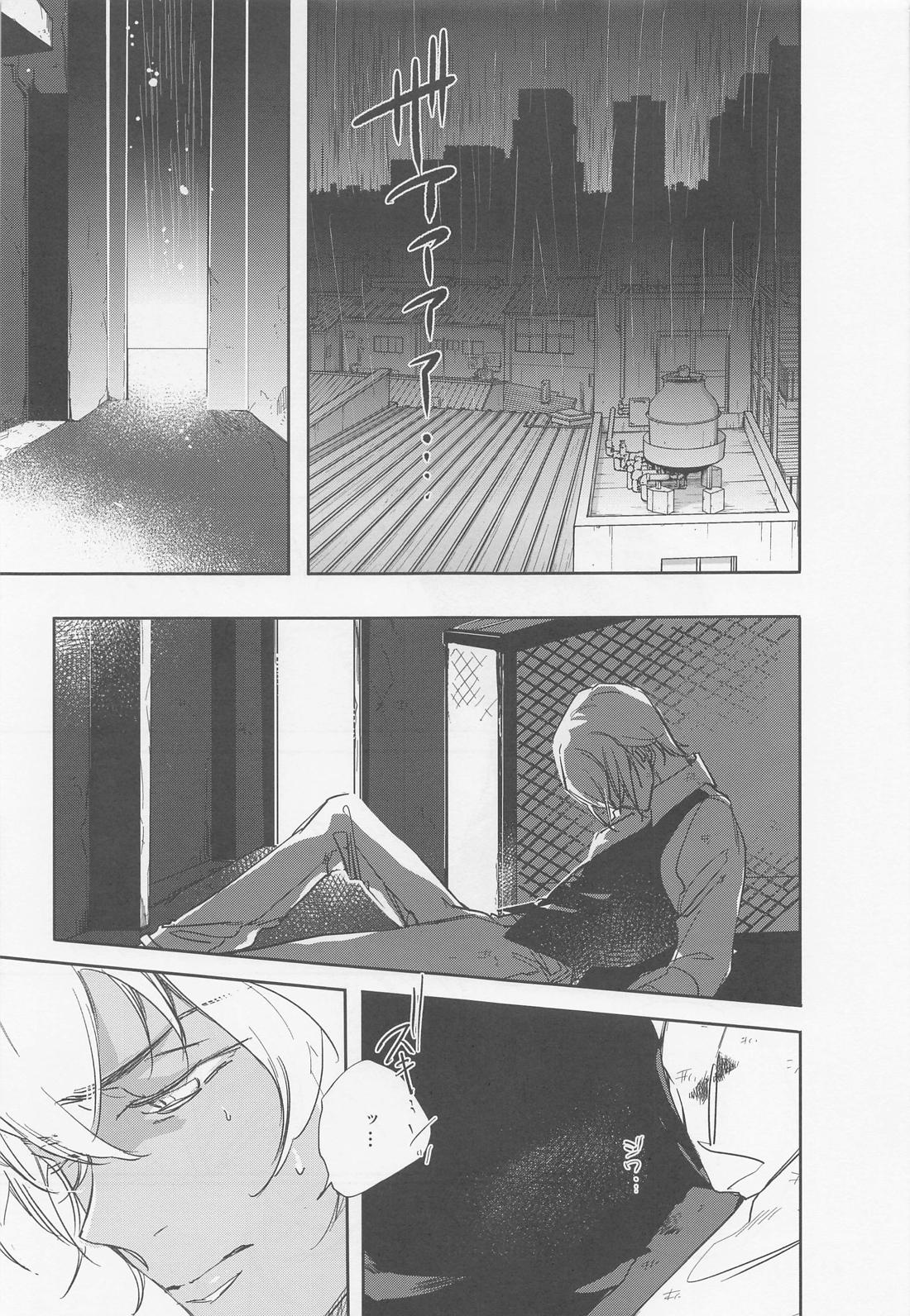 KEY NOTE【名探偵コナン/赤降(赤井×降谷)】 page 22