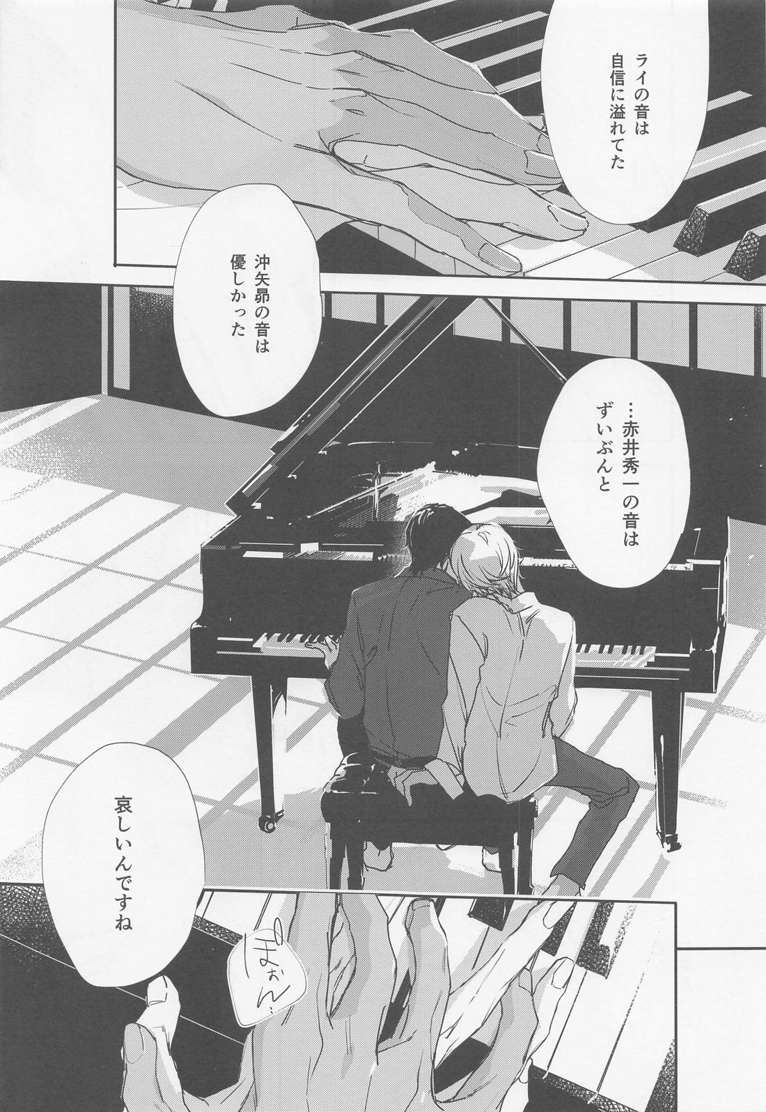 KEY NOTE【名探偵コナン/赤降(赤井×降谷)】 page 42