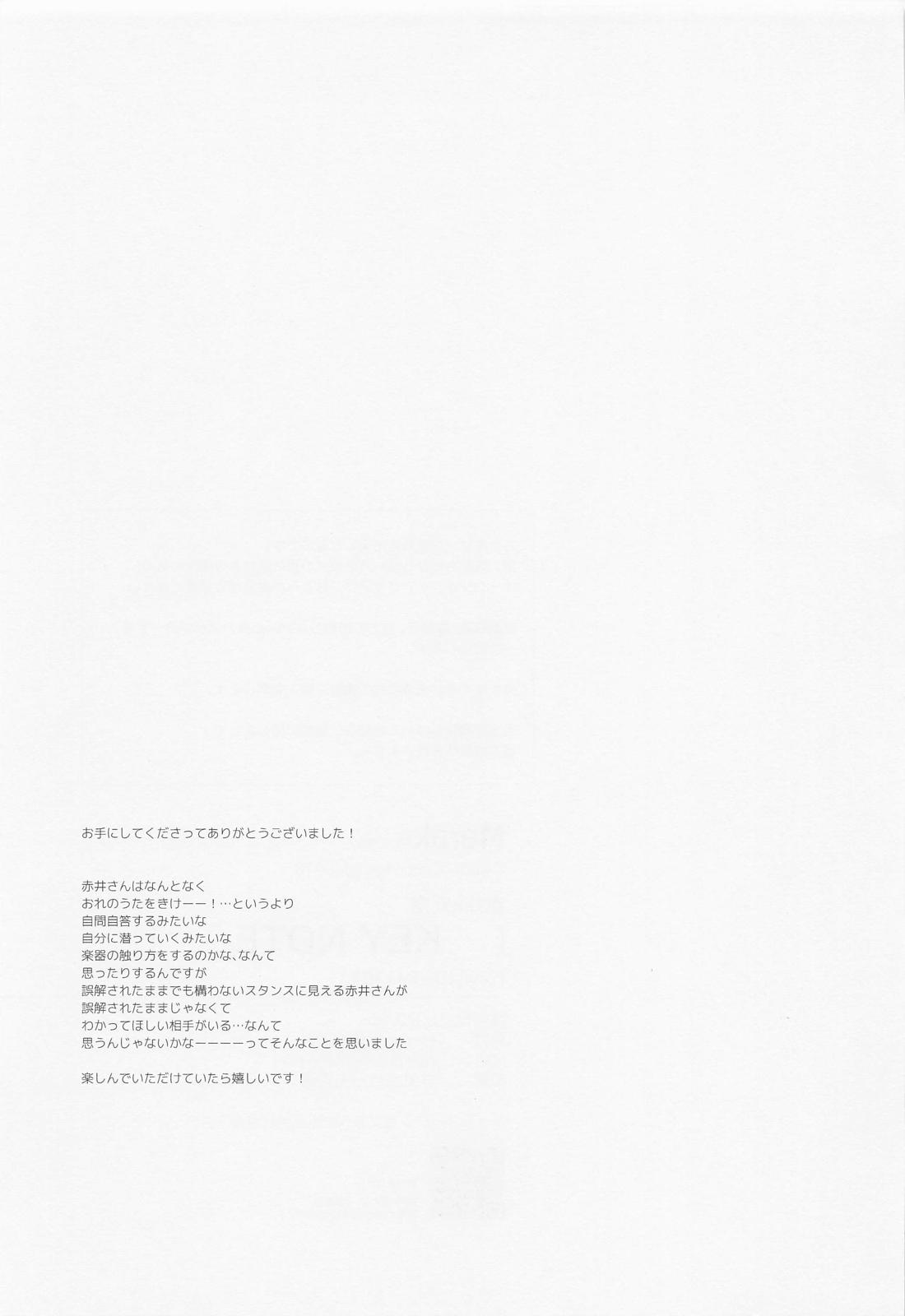 KEY NOTE【名探偵コナン/赤降(赤井×降谷)】 page 68