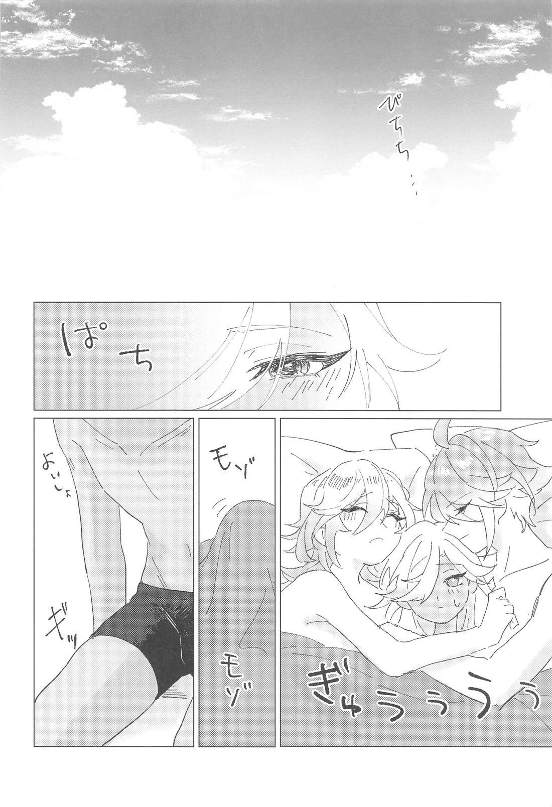 オレトク！CAKちゃん【原神/アルセノ】 page 29