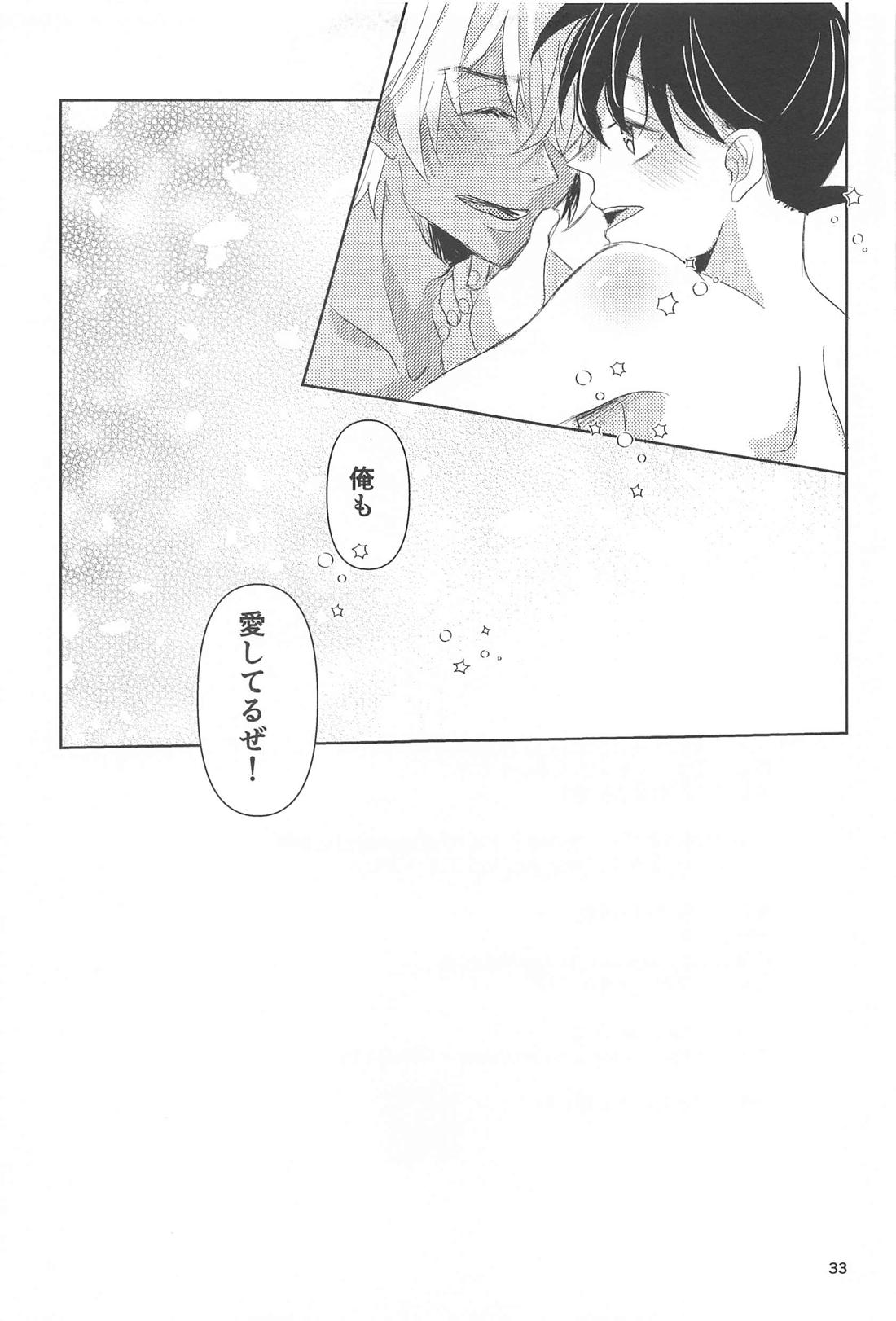 Take a penalty【名探偵コナン/降新(降新)】 page 34