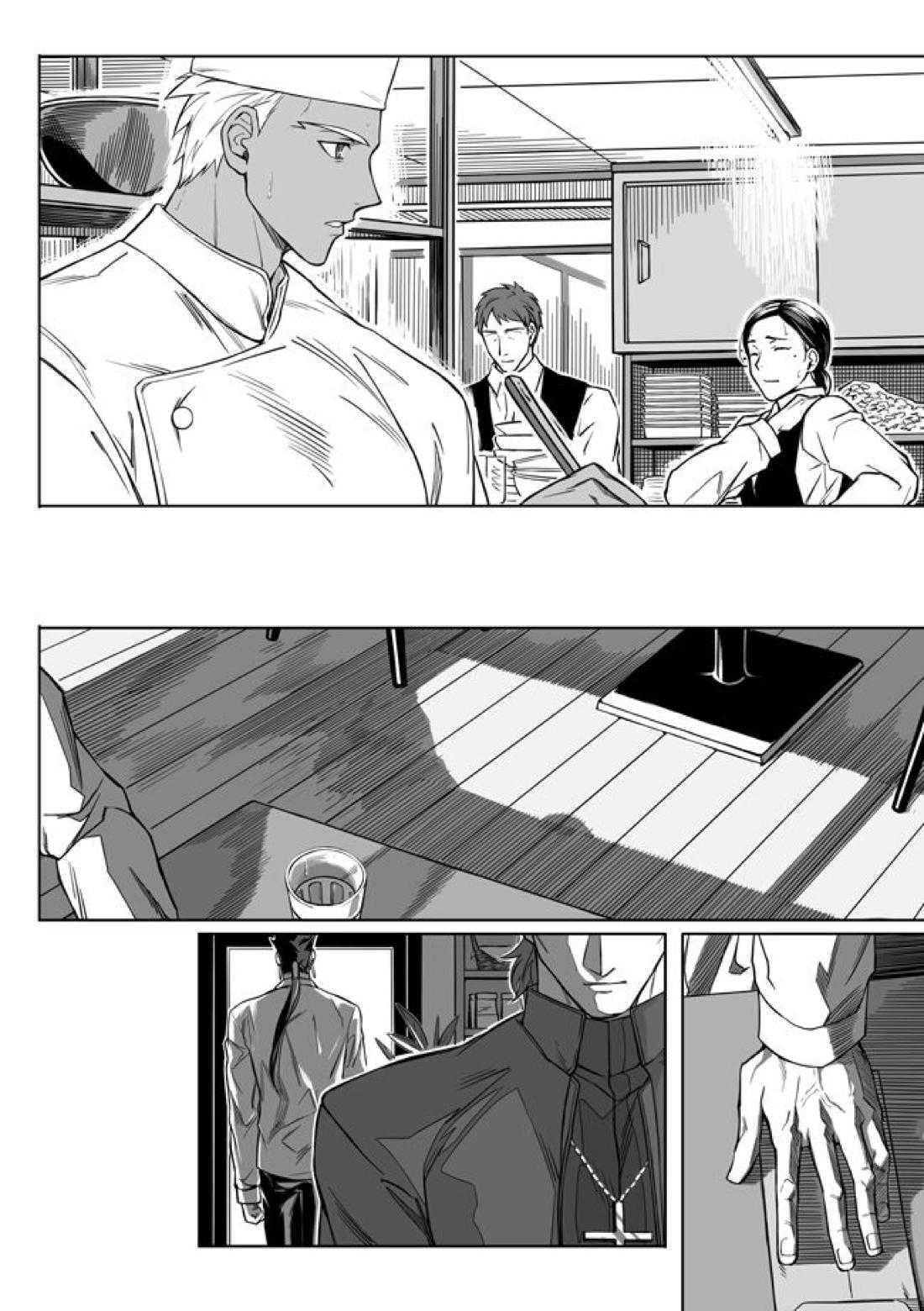 Sequel of Under The Mask【Fateシリーズ/槍弓】 page 22