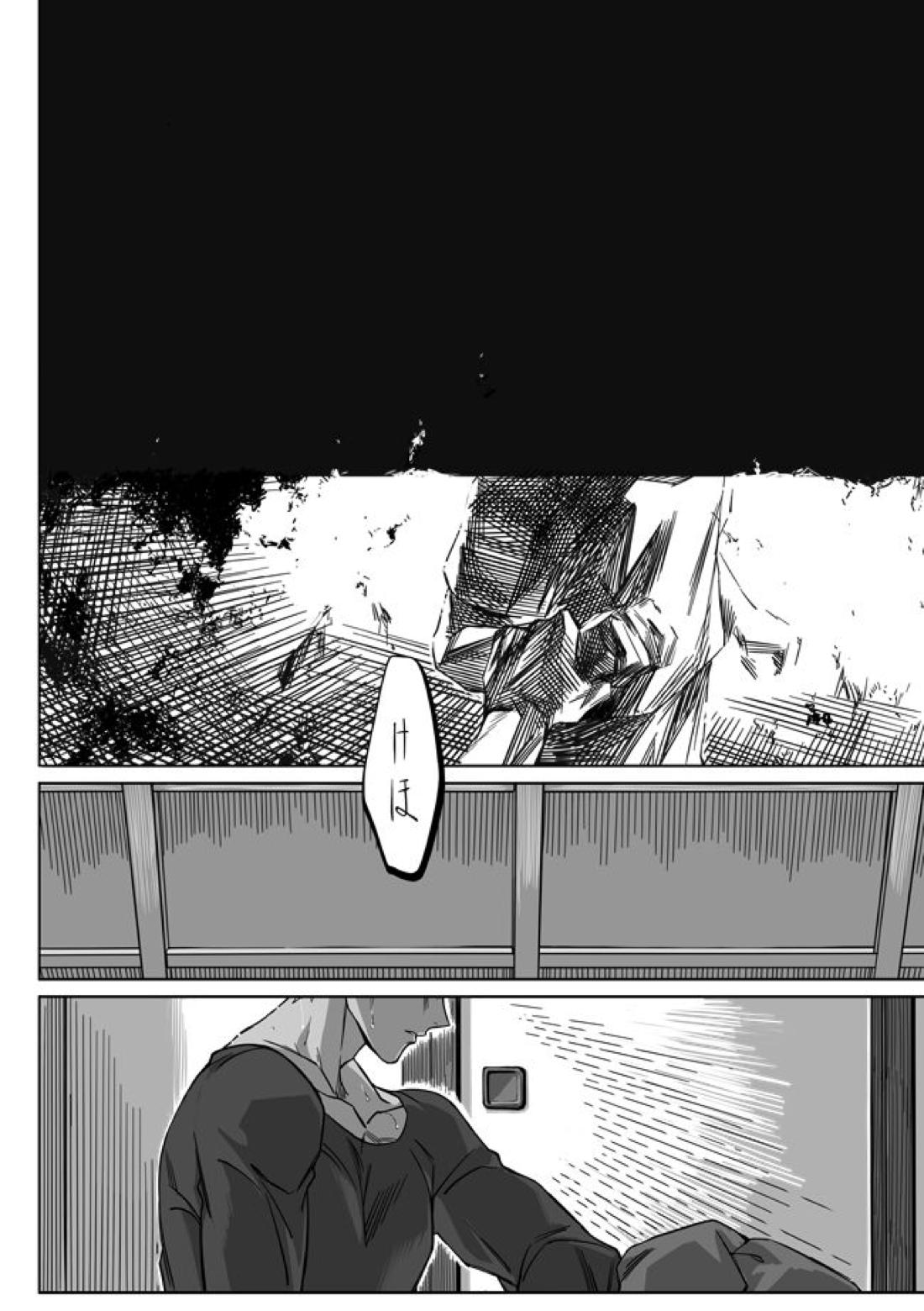 Sequel of Under The Mask【Fateシリーズ/槍弓】 page 30
