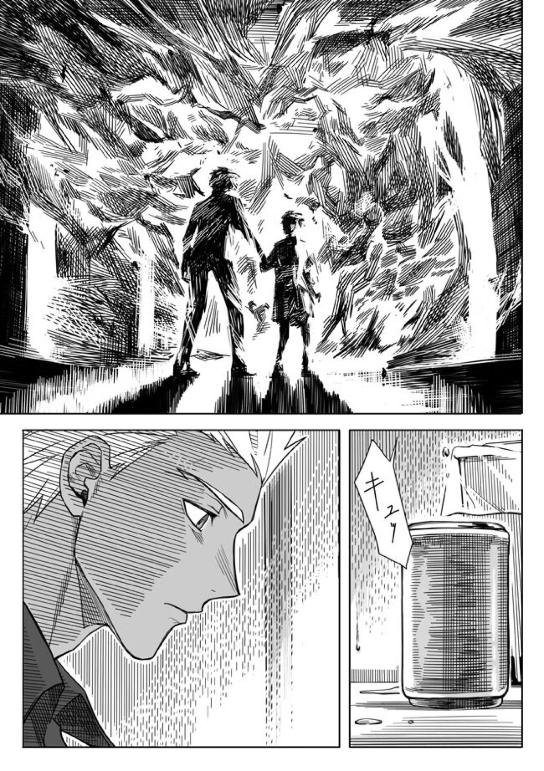 Sequel of Under The Mask【Fateシリーズ/槍弓】 page 39