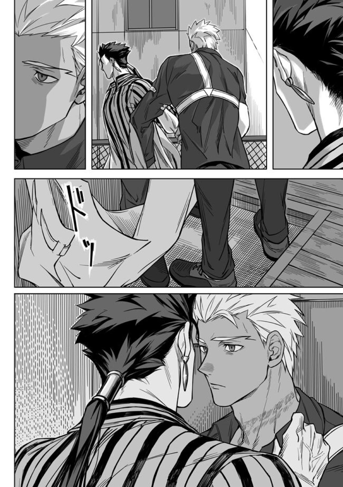 Sequel of Under The Mask【Fateシリーズ/槍弓】 page 46