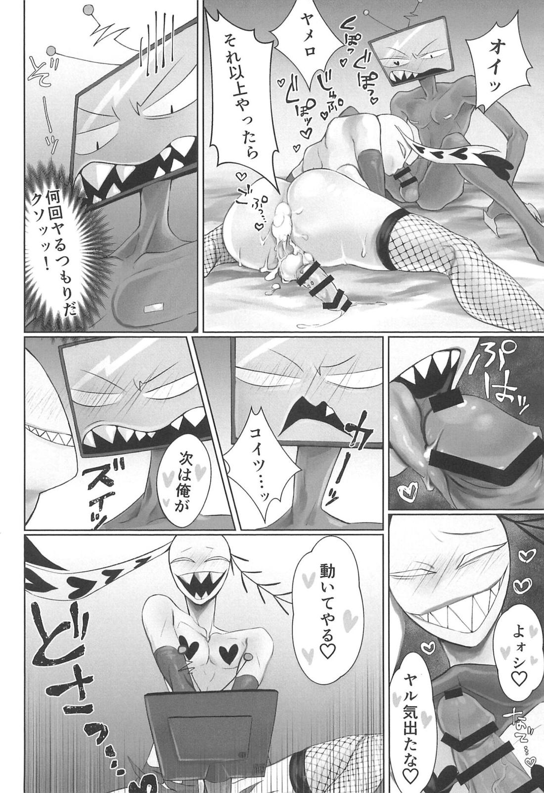 Detachable enjoyment stick【Hazbin Hotel/ヴォクヴァル】 page 23