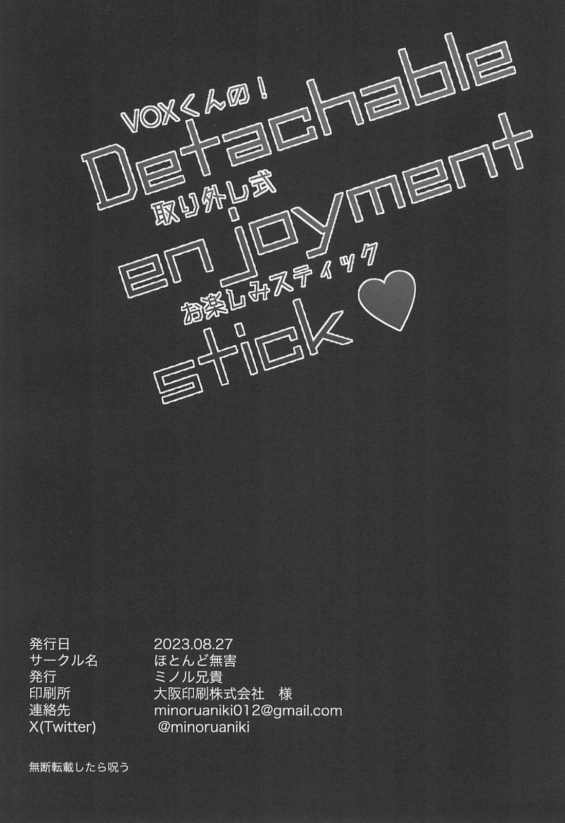 Detachable enjoyment stick【Hazbin Hotel/ヴォクヴァル】 page 31