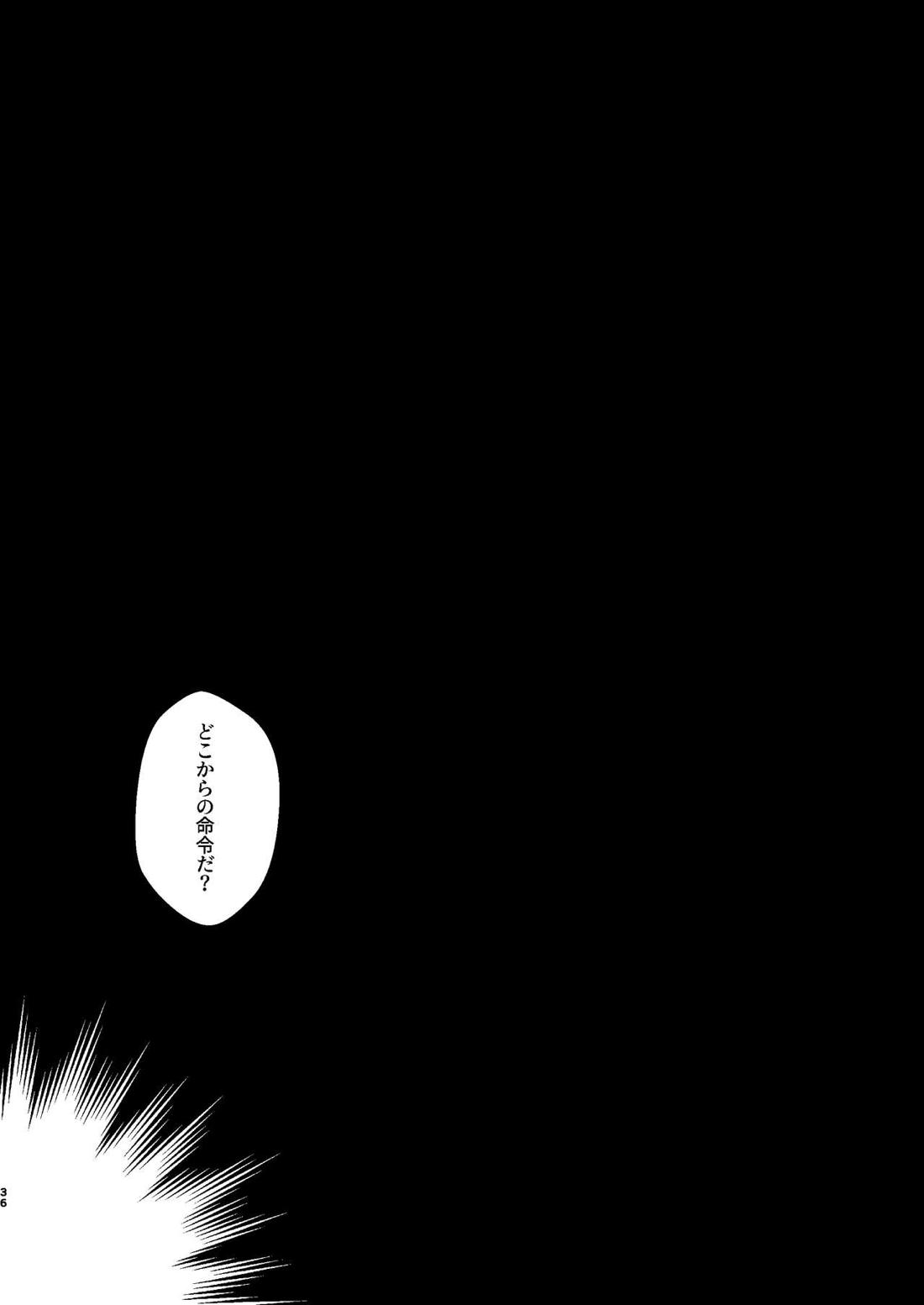 Night Hawk【ジョジョの奇妙な冒険/リゾプロ】 page 35