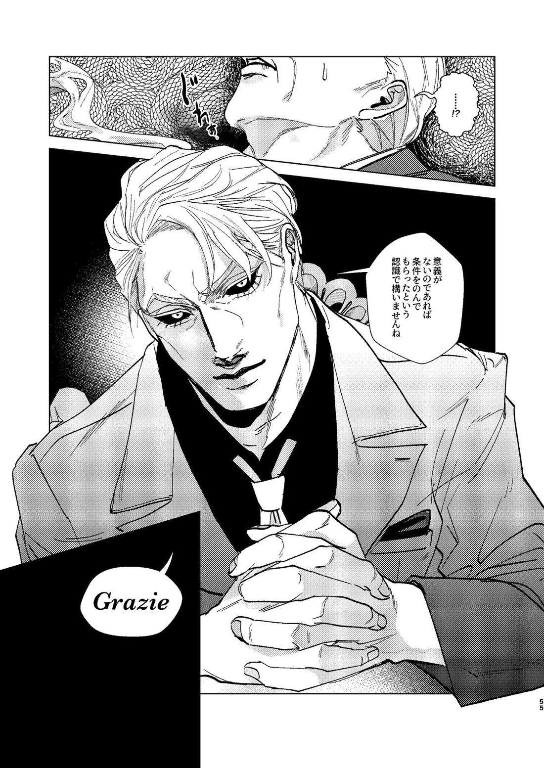 Night Hawk【ジョジョの奇妙な冒険/リゾプロ】 page 54