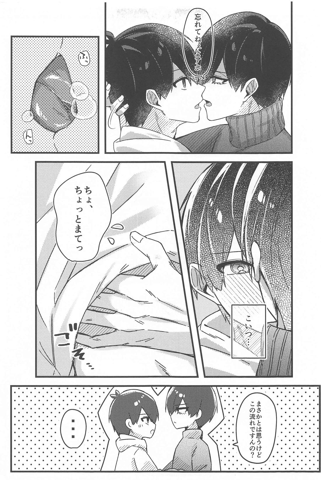 It’s a piece of cake【ブルーロック/凛潔】 page 12