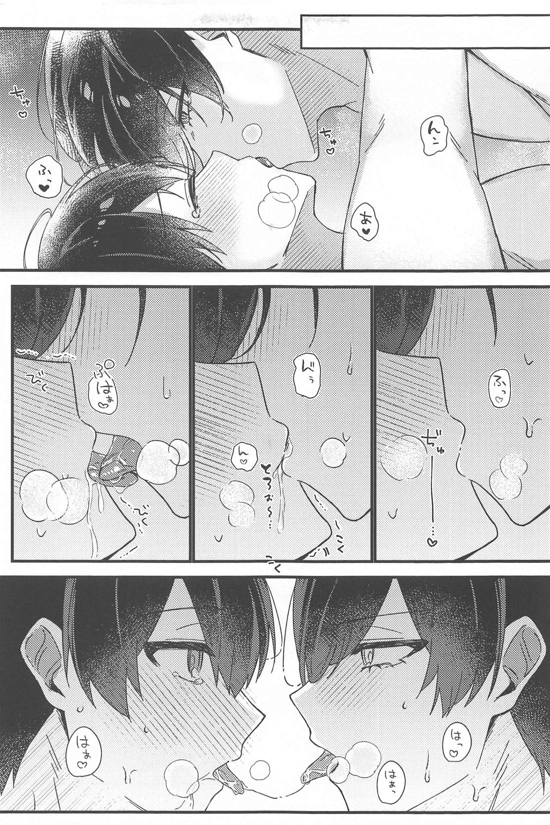 It’s a piece of cake【ブルーロック/凛潔】 page 14