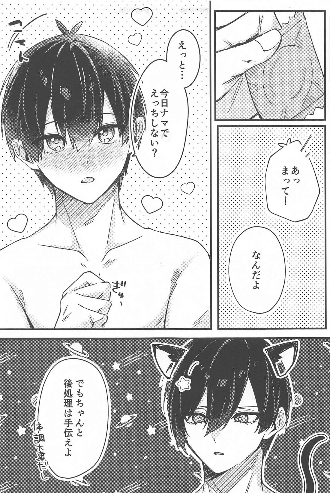 It’s a piece of cake【ブルーロック/凛潔】 page 16