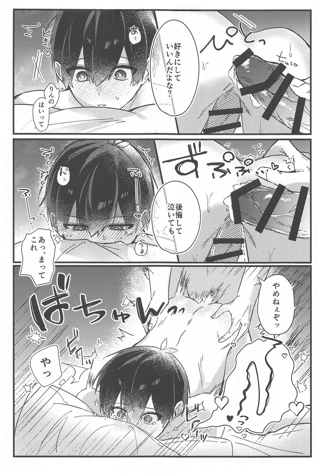 It’s a piece of cake【ブルーロック/凛潔】 page 18