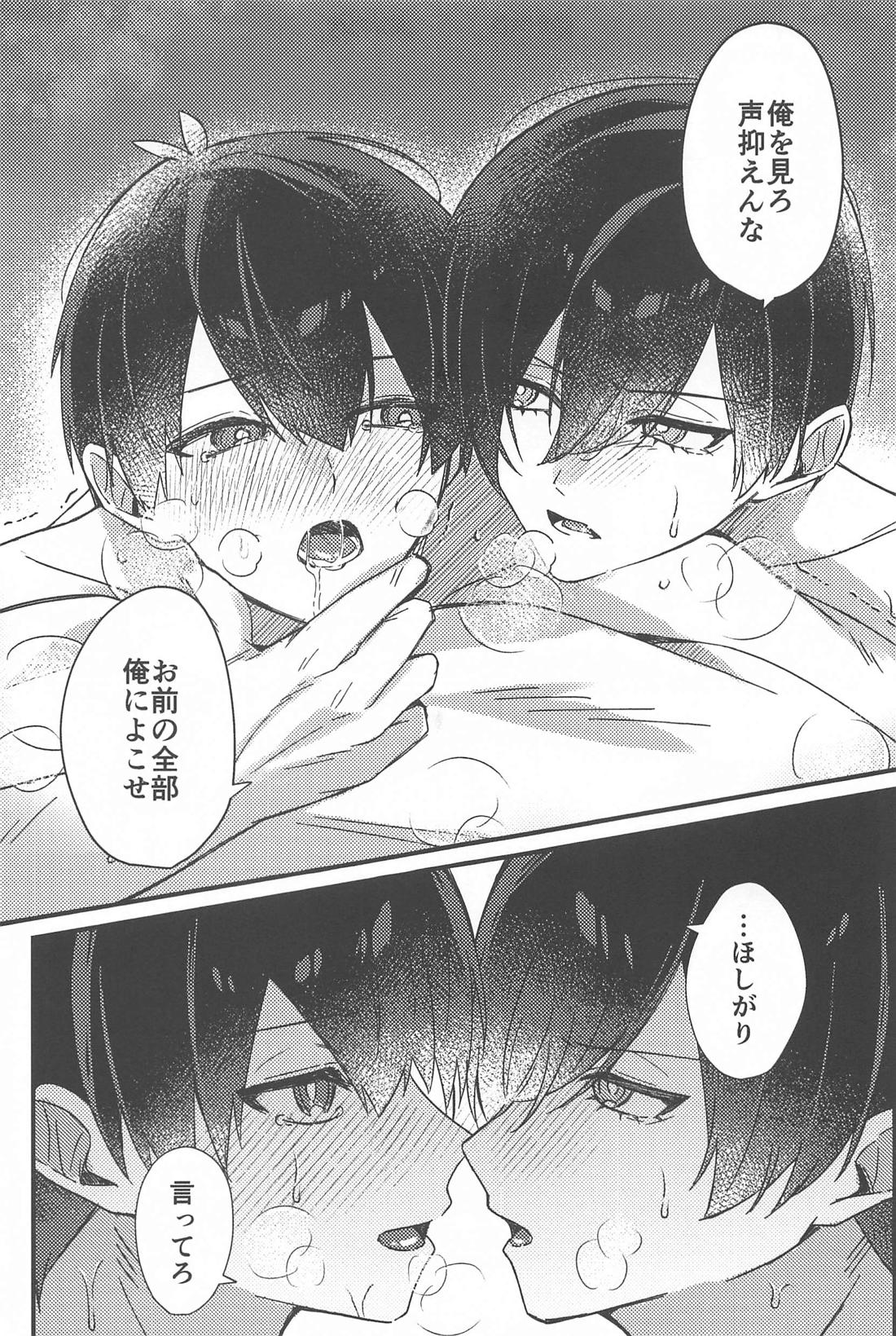 It’s a piece of cake【ブルーロック/凛潔】 page 20