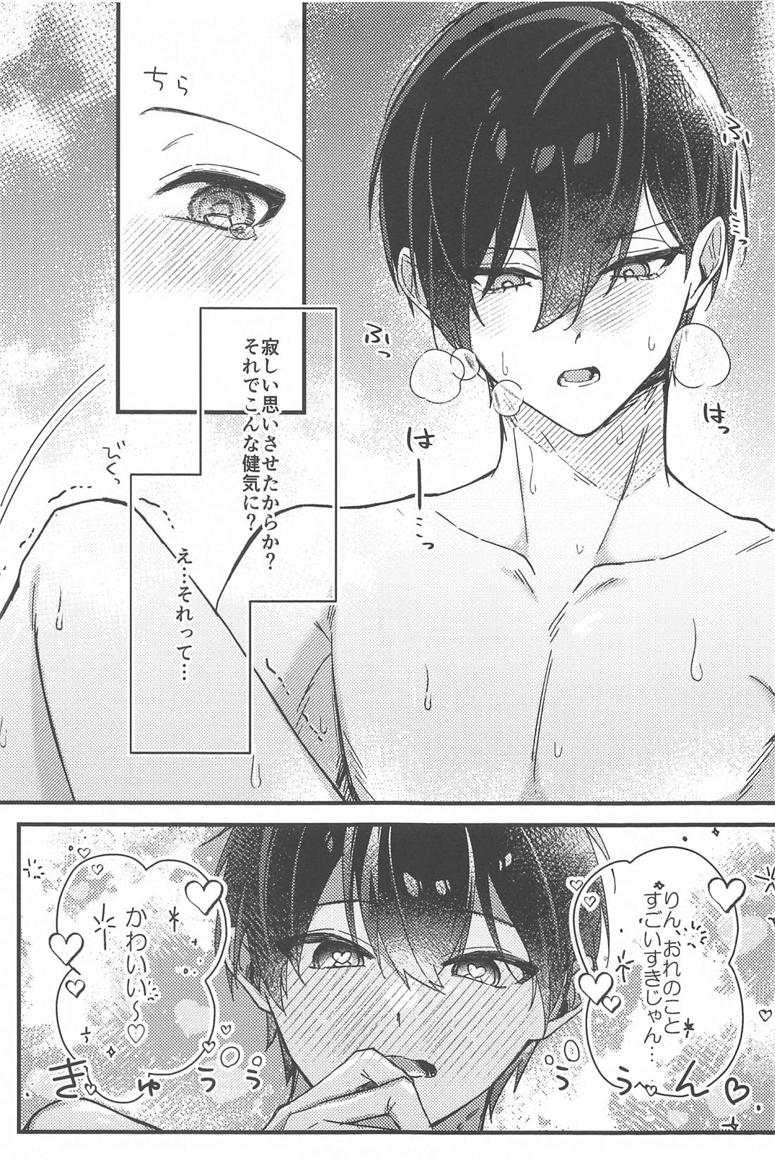 It’s a piece of cake【ブルーロック/凛潔】 page 22