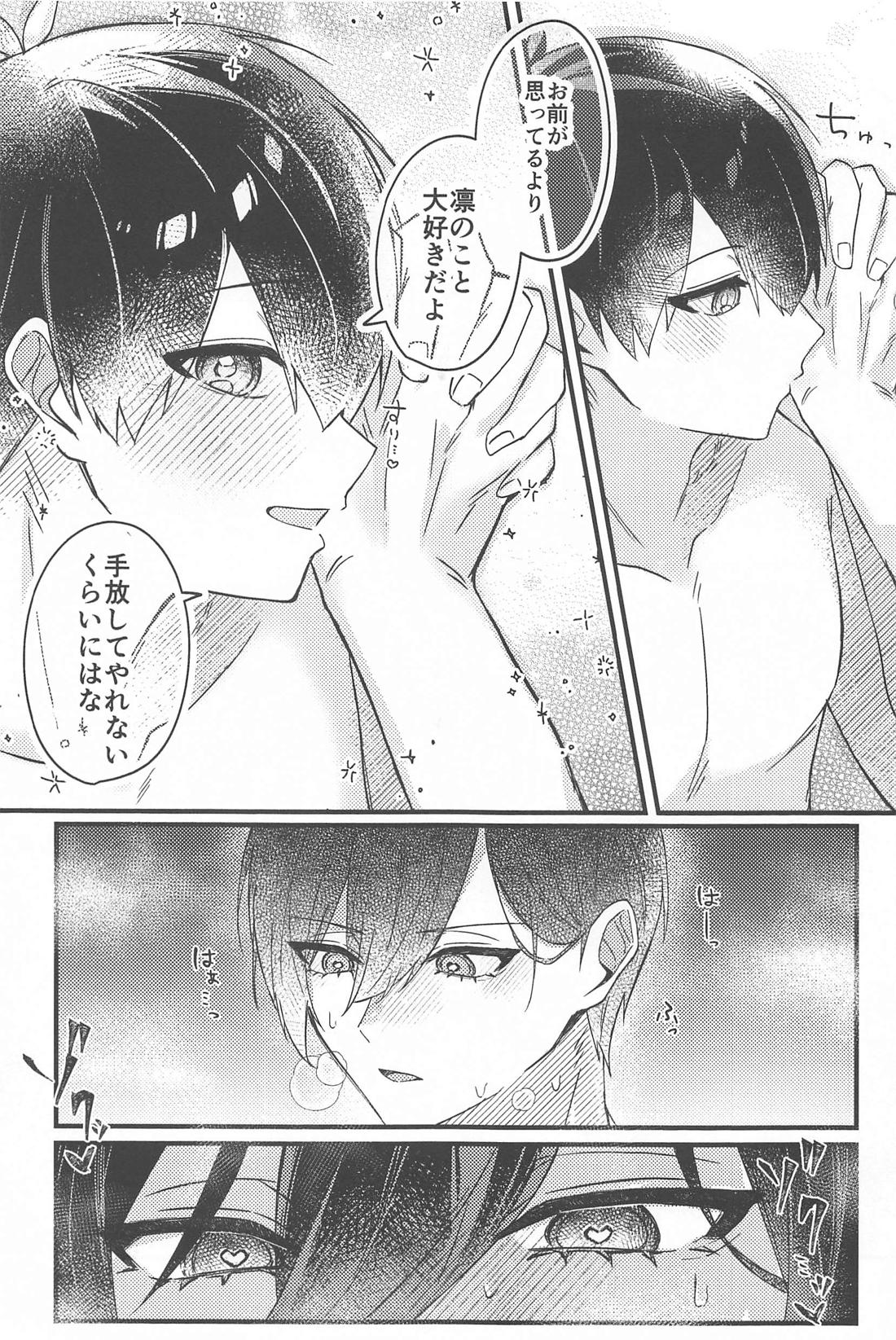 It’s a piece of cake【ブルーロック/凛潔】 page 24