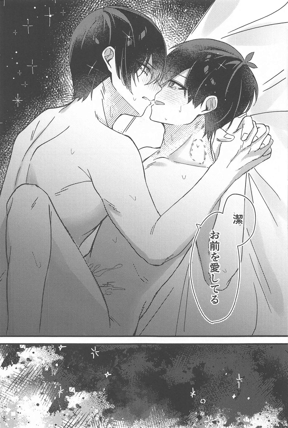 It’s a piece of cake【ブルーロック/凛潔】 page 26