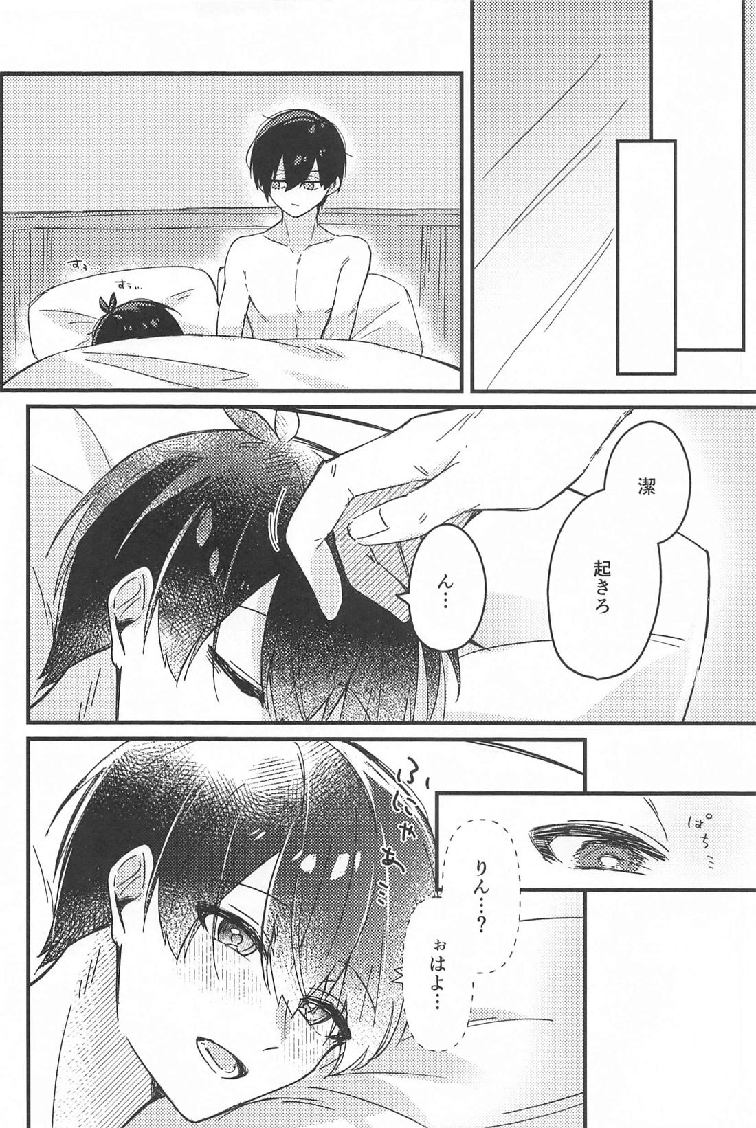 It’s a piece of cake【ブルーロック/凛潔】 page 27