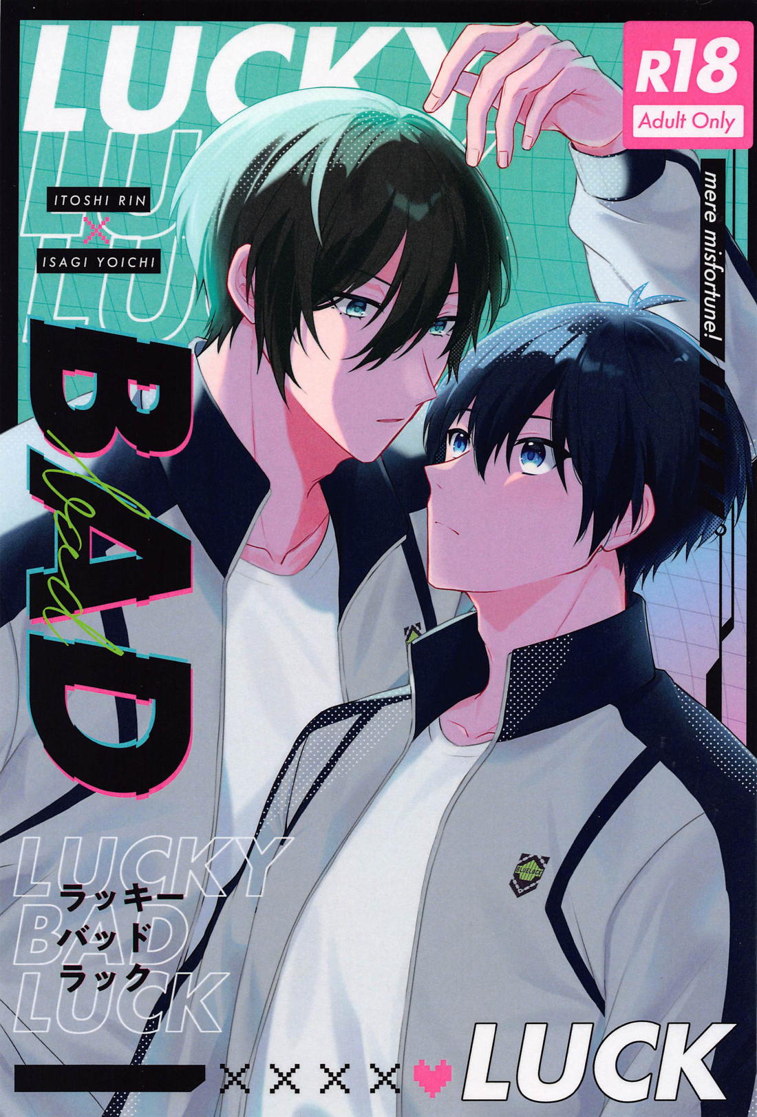 Recommended BL manga "LUCKY BAD LUCK ラッキー バッド ラック【ブルーロック/凛潔】" cover image