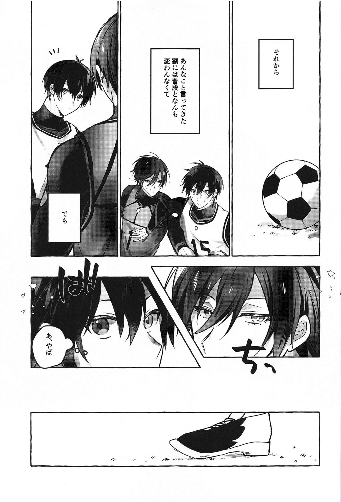 LUCKY BAD LUCK ラッキー バッド ラック【ブルーロック/凛潔】 page 12