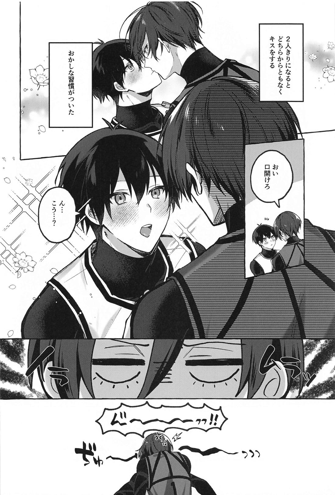 LUCKY BAD LUCK ラッキー バッド ラック【ブルーロック/凛潔】 page 13