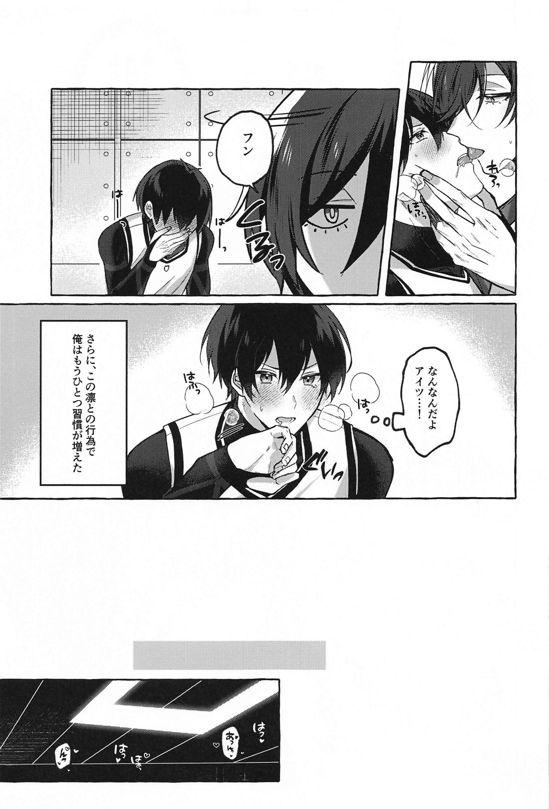 LUCKY BAD LUCK ラッキー バッド ラック【ブルーロック/凛潔】 page 14