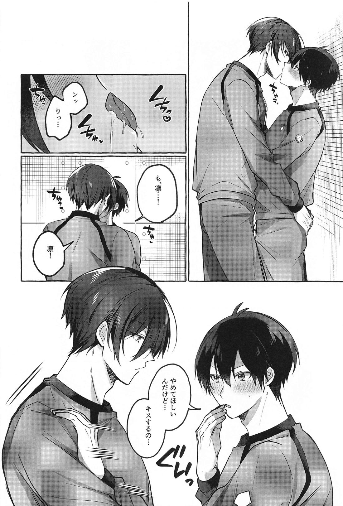 LUCKY BAD LUCK ラッキー バッド ラック【ブルーロック/凛潔】 page 19
