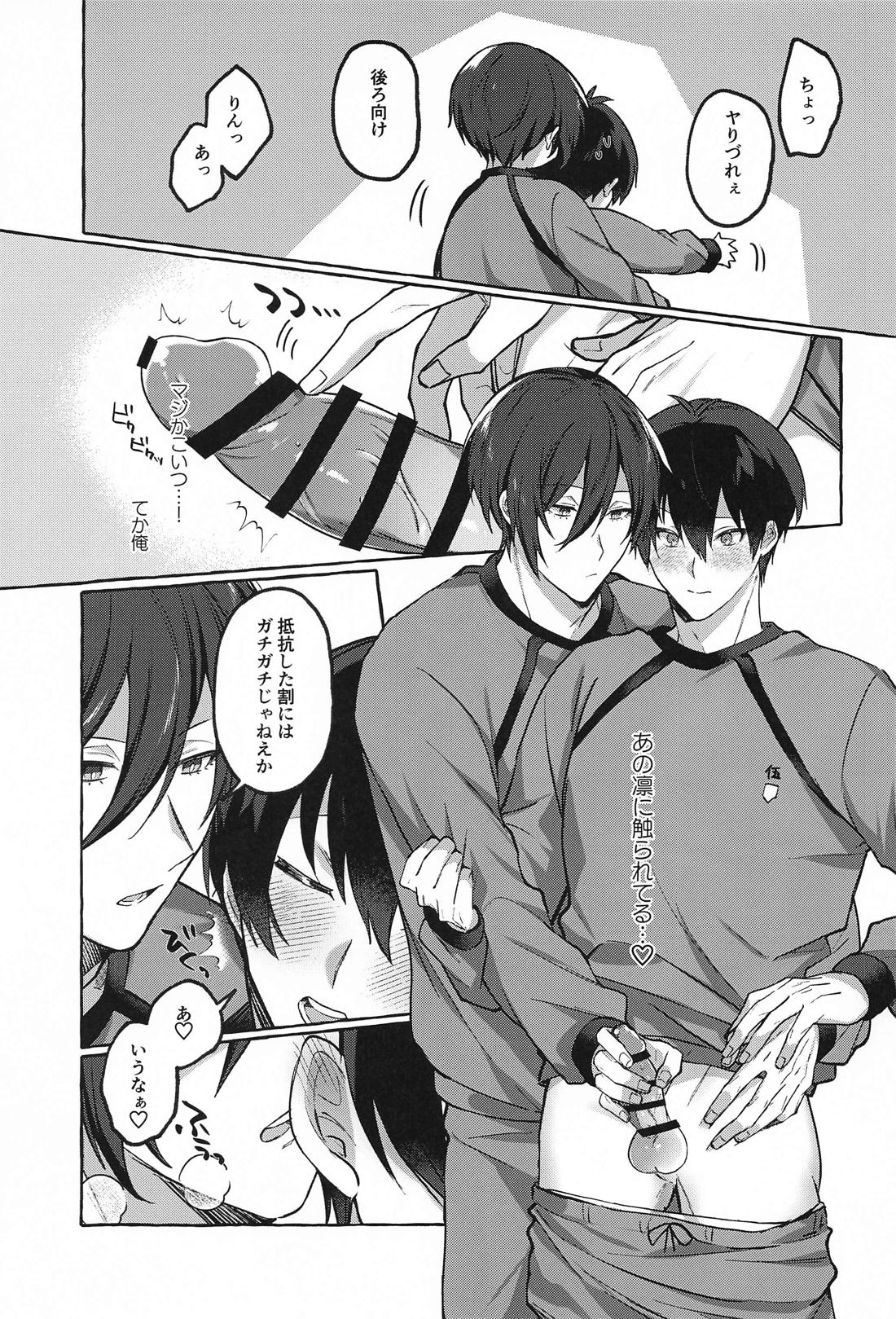LUCKY BAD LUCK ラッキー バッド ラック【ブルーロック/凛潔】 page 24