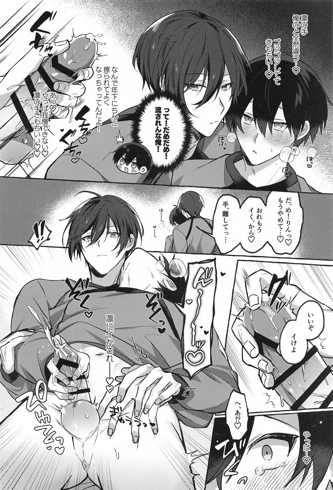 LUCKY BAD LUCK ラッキー バッド ラック【ブルーロック/凛潔】 page 25