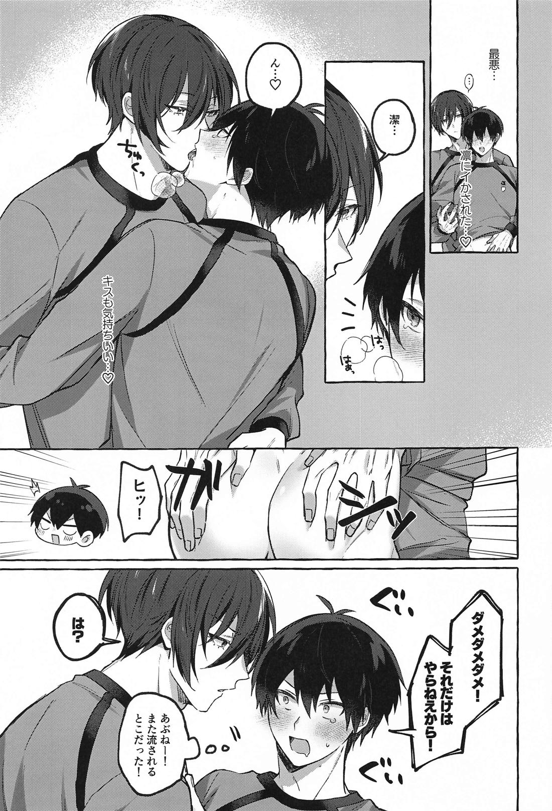 LUCKY BAD LUCK ラッキー バッド ラック【ブルーロック/凛潔】 page 26