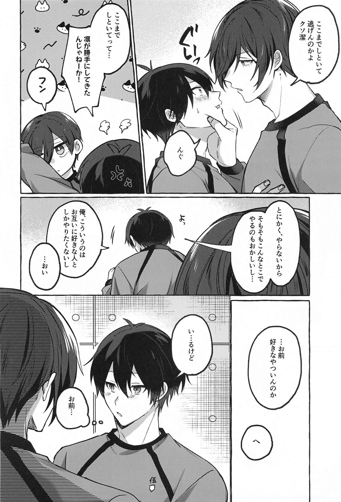 LUCKY BAD LUCK ラッキー バッド ラック【ブルーロック/凛潔】 page 27