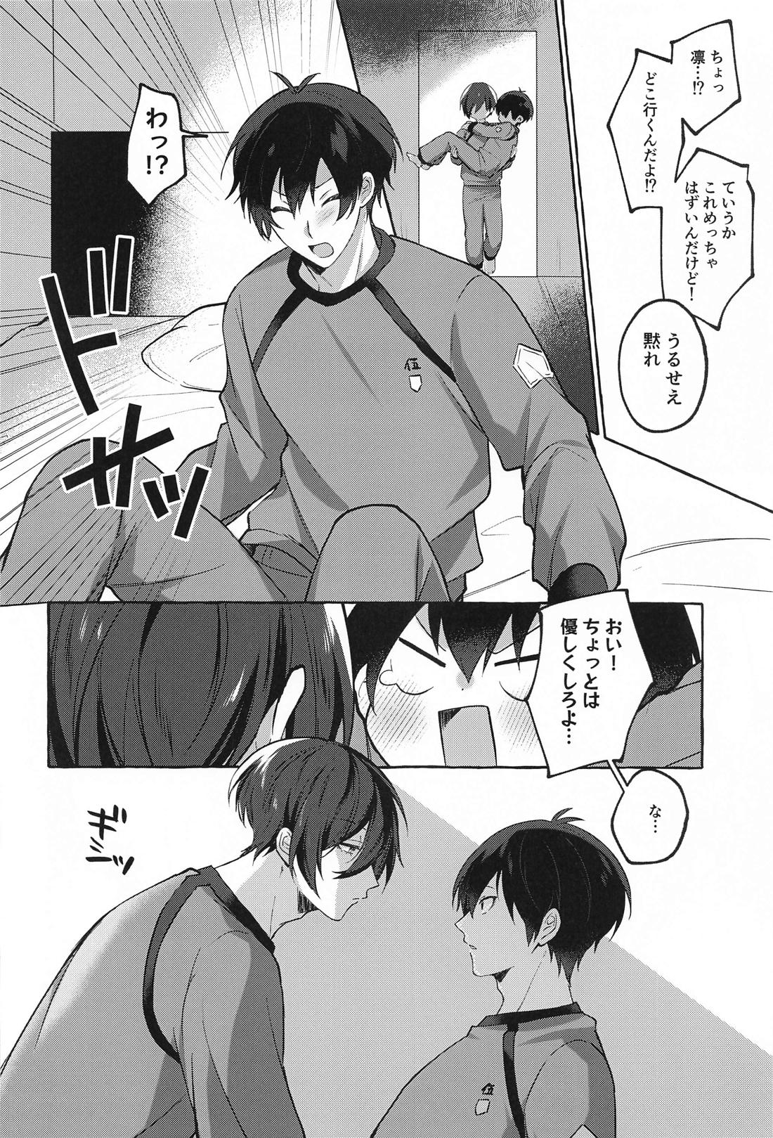 LUCKY BAD LUCK ラッキー バッド ラック【ブルーロック/凛潔】 page 29