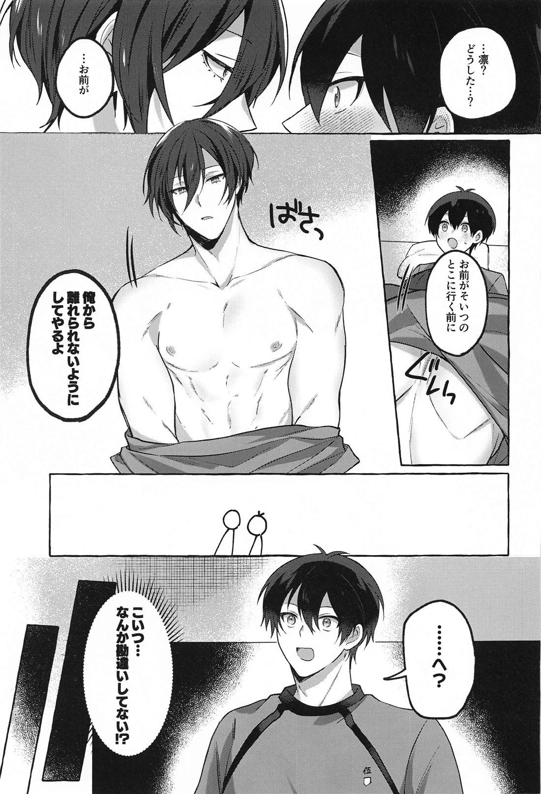 LUCKY BAD LUCK ラッキー バッド ラック【ブルーロック/凛潔】 page 30