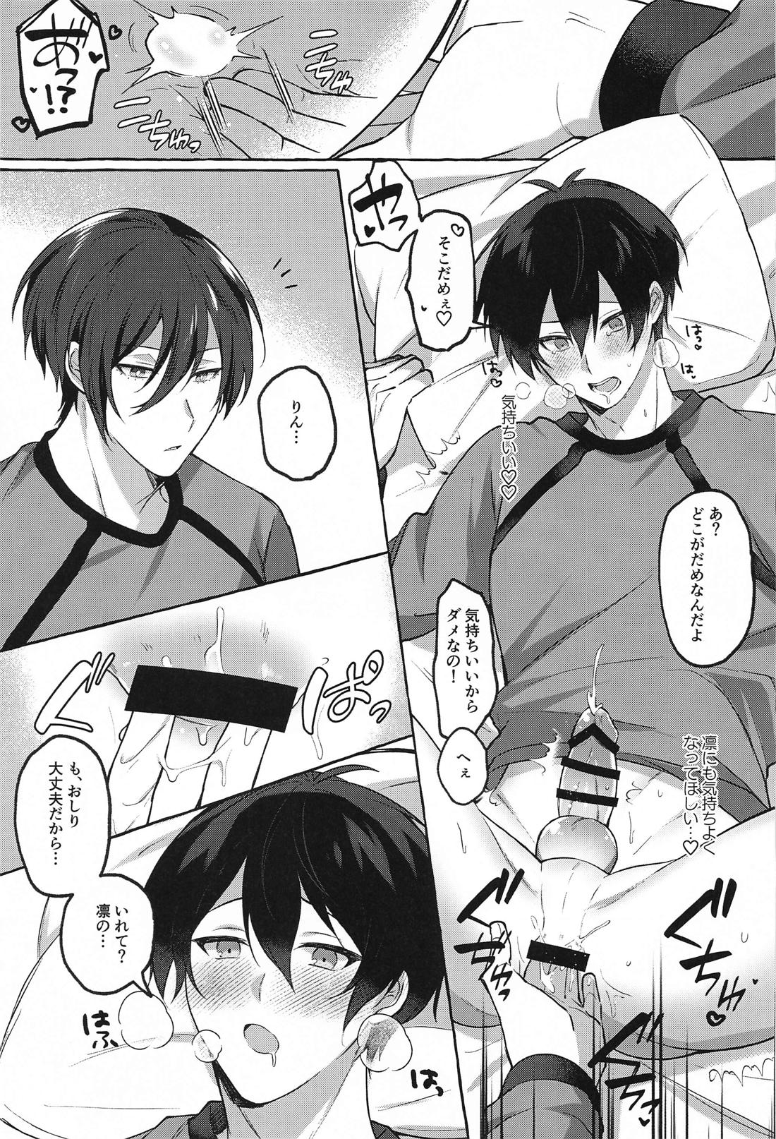 LUCKY BAD LUCK ラッキー バッド ラック【ブルーロック/凛潔】 page 32