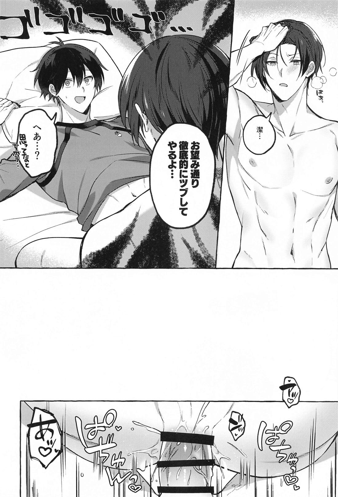 LUCKY BAD LUCK ラッキー バッド ラック【ブルーロック/凛潔】 page 33