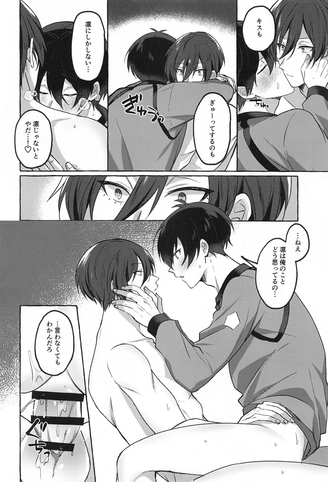 LUCKY BAD LUCK ラッキー バッド ラック【ブルーロック/凛潔】 page 35