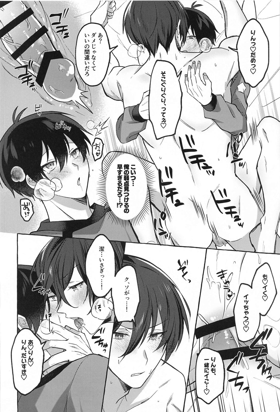 LUCKY BAD LUCK ラッキー バッド ラック【ブルーロック/凛潔】 page 37