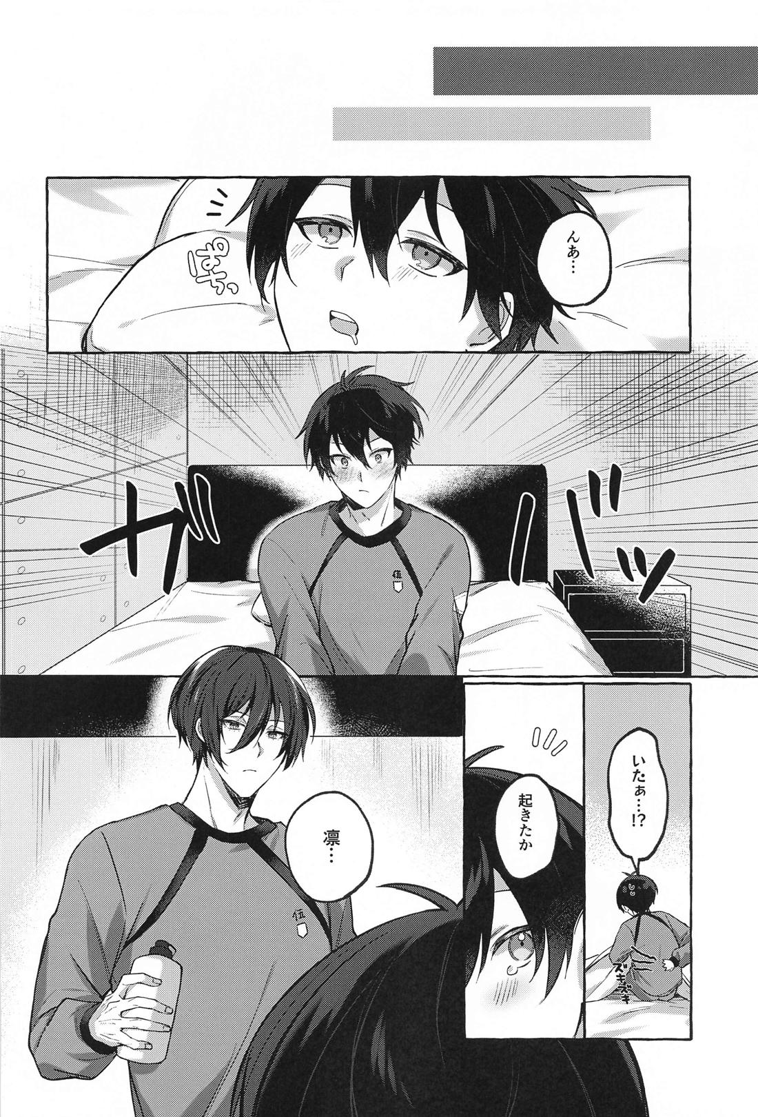 LUCKY BAD LUCK ラッキー バッド ラック【ブルーロック/凛潔】 page 39